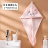 Fox Dry Hair Cap for Women, Super absorbent and non-shedding, new coral fleece dry hair towel for home use Specification image